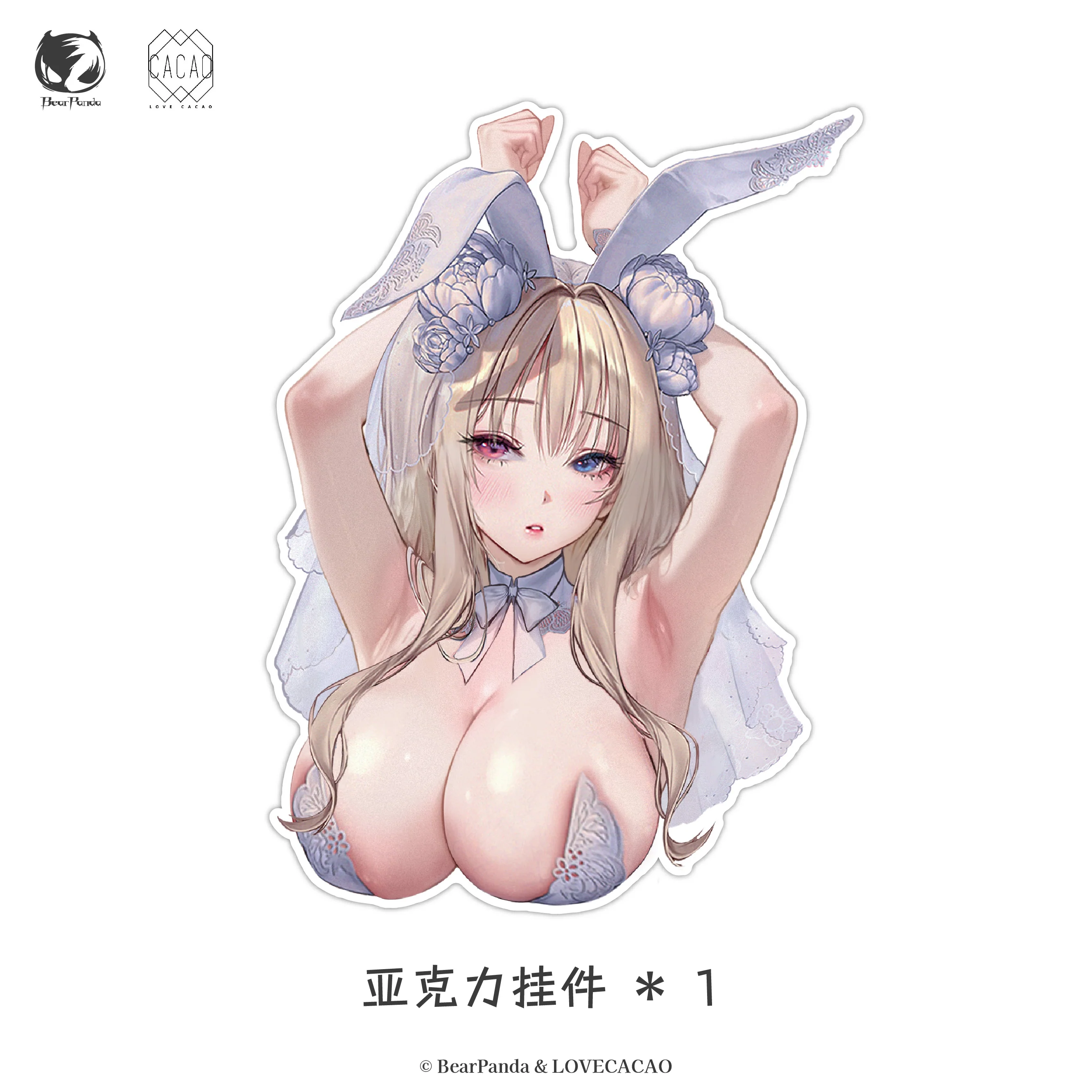 Product image 21