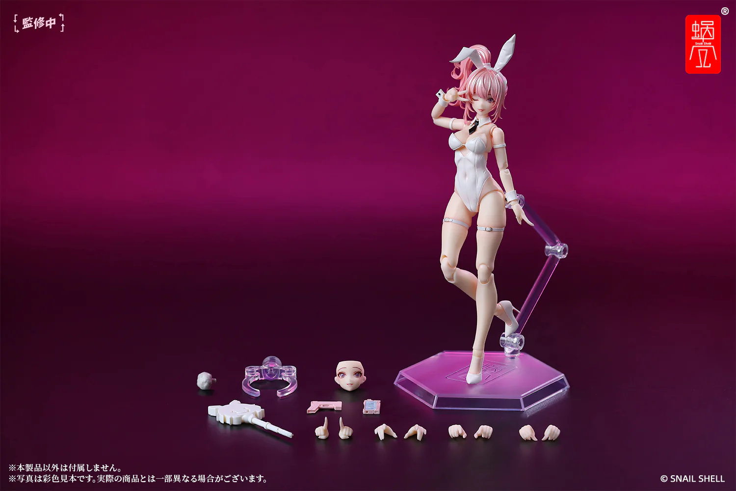 Product image 16