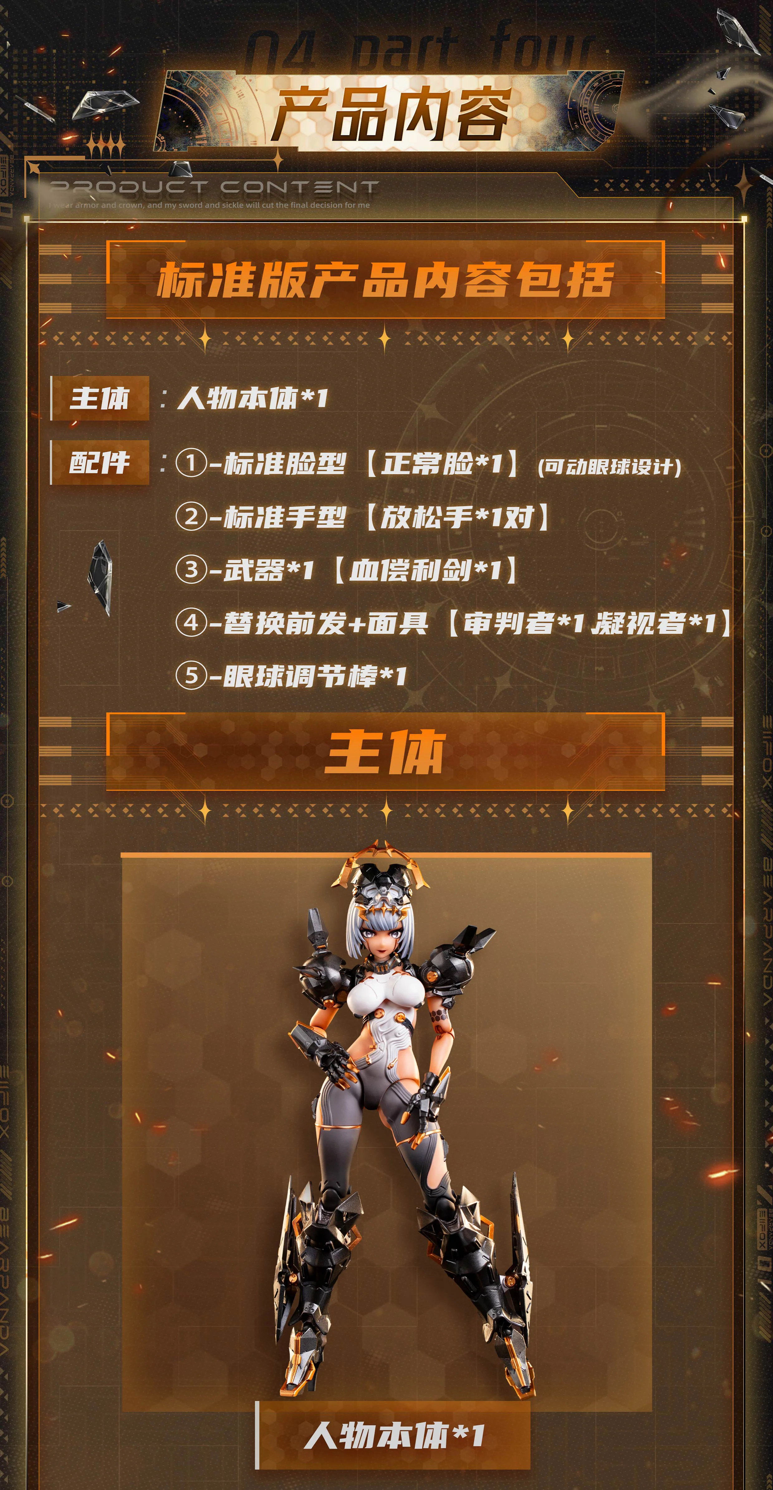 Product image 24