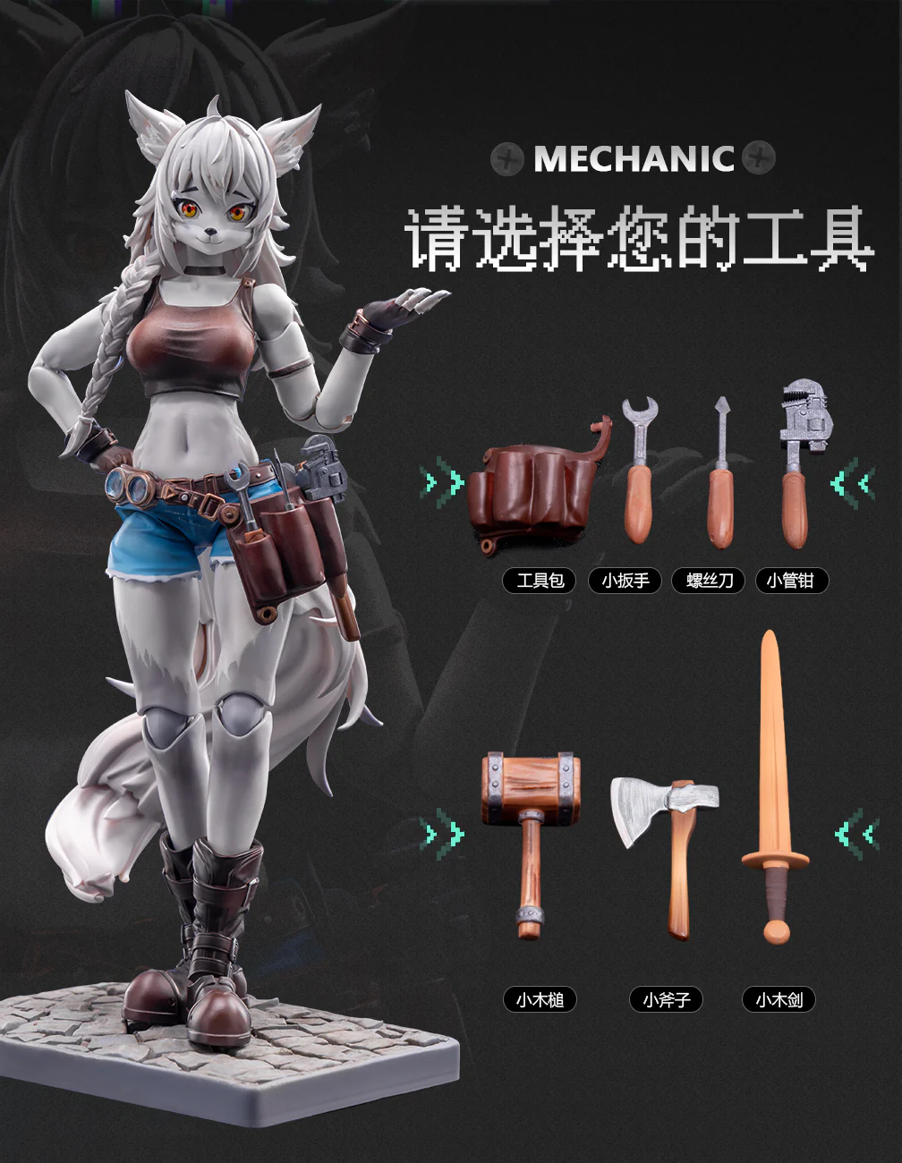 Product image 14