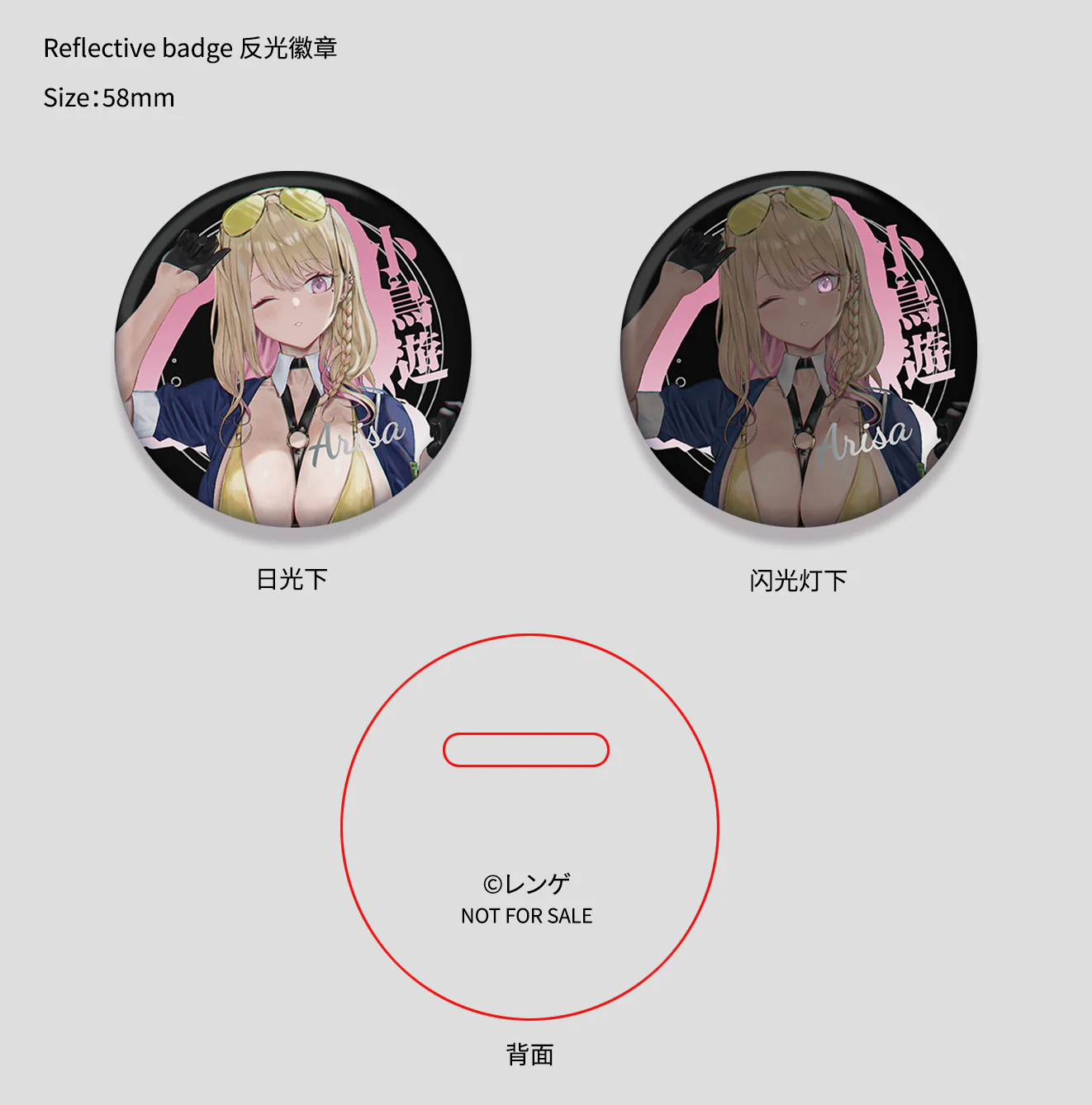 Product image 22