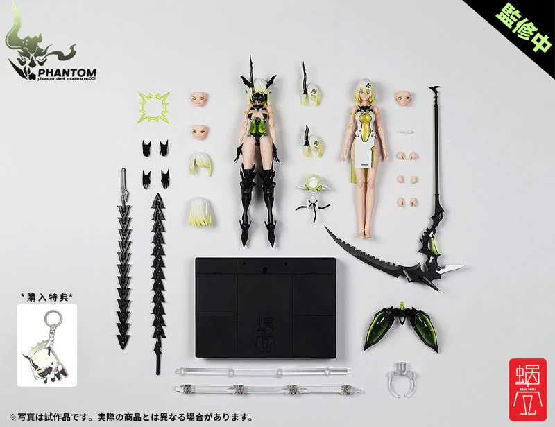 Product image 23