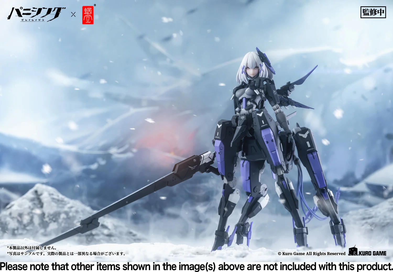 Product image 15