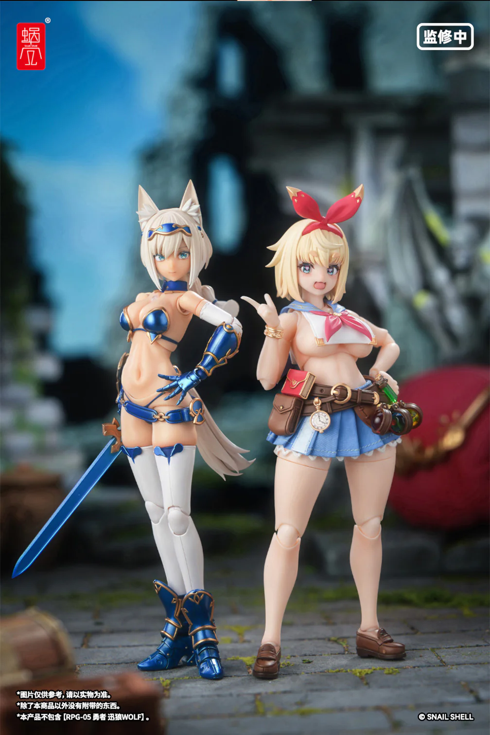 Product image 11