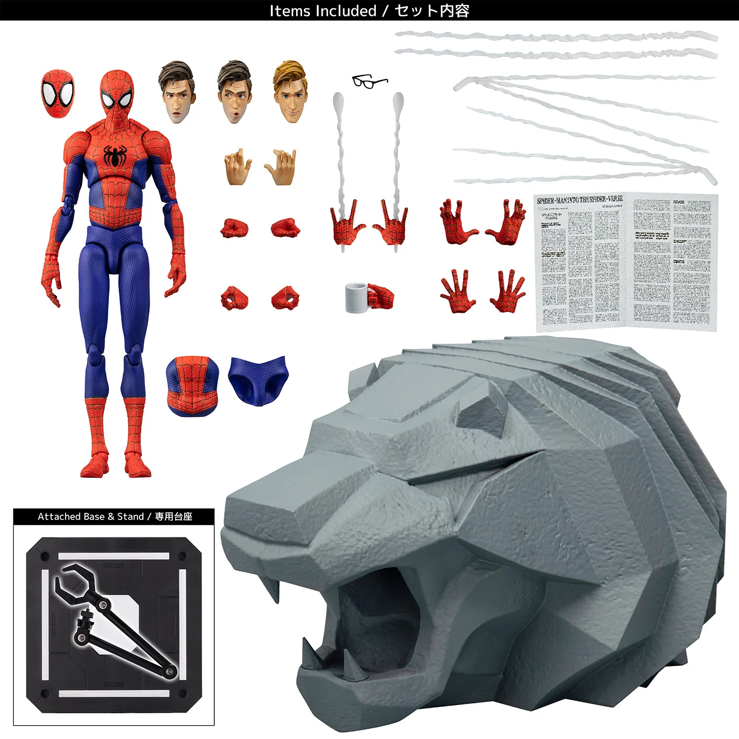 Product image 15